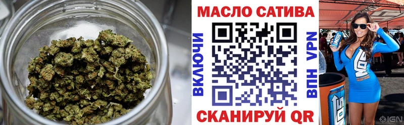 Дистиллят ТГК THC oil  Заречный 
