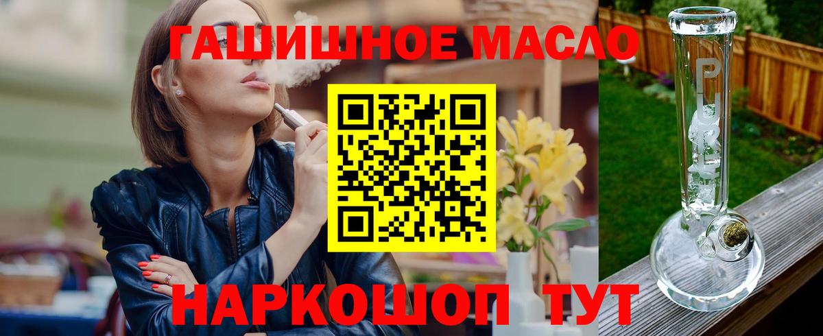 кракен как зайти  ТГК концентрат  Вход с VPN  Заречный  цены наркотик 