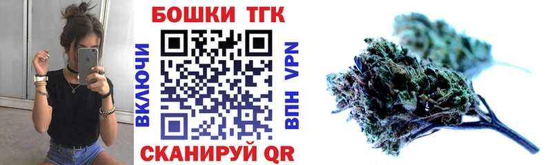Марихуана White Widow  Заречный 