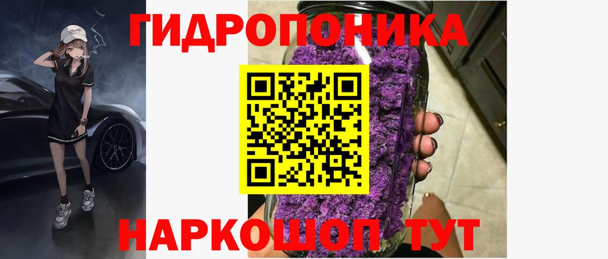 Бошки Шишки семена  Вход с VPN  Бошки Шишки конопля  Заречный  Шишки марихуана сатива 